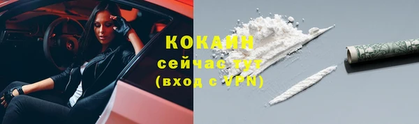 MDMA Горняк