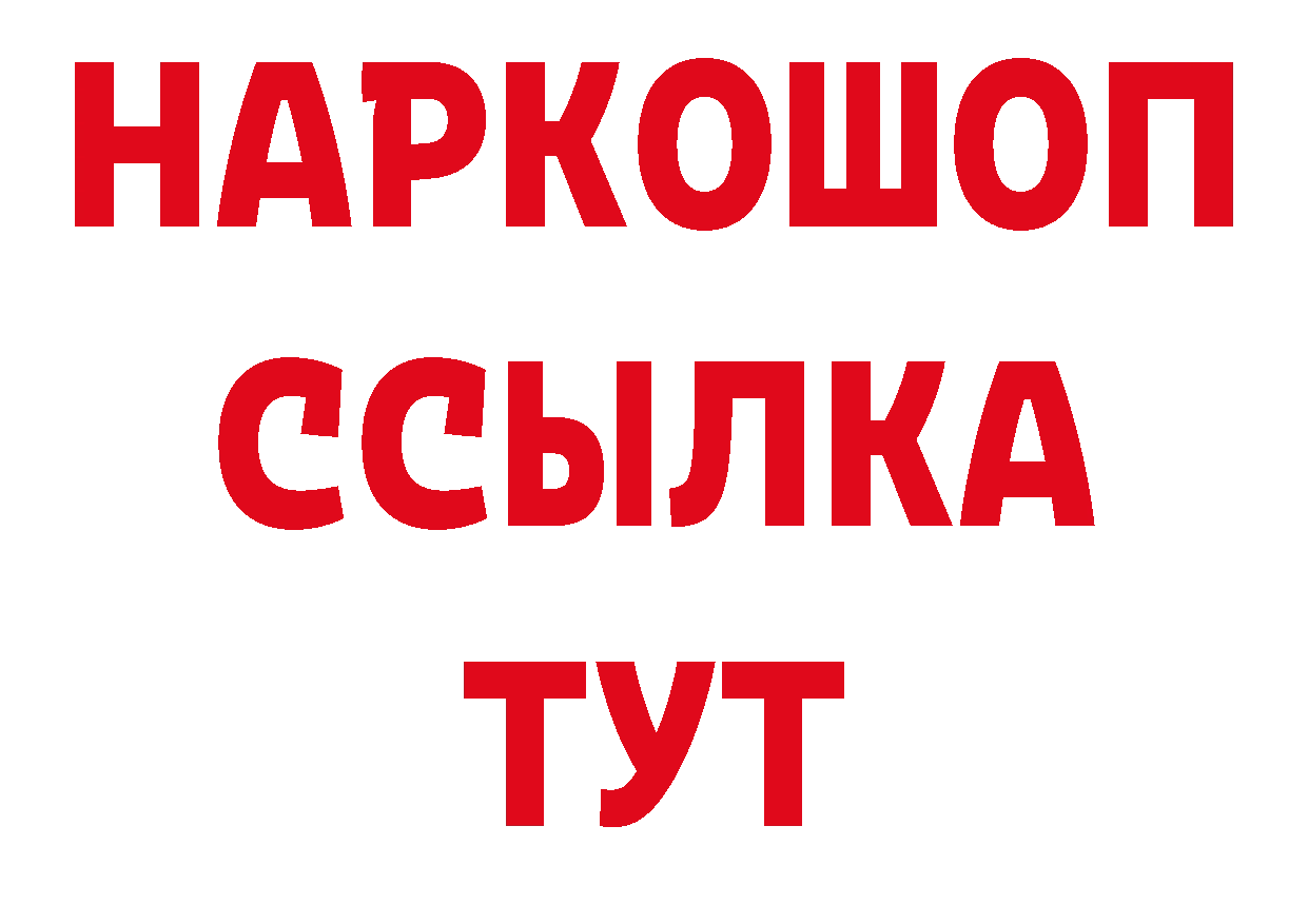 Галлюциногенные грибы мицелий зеркало дарк нет ссылка на мегу Оханск